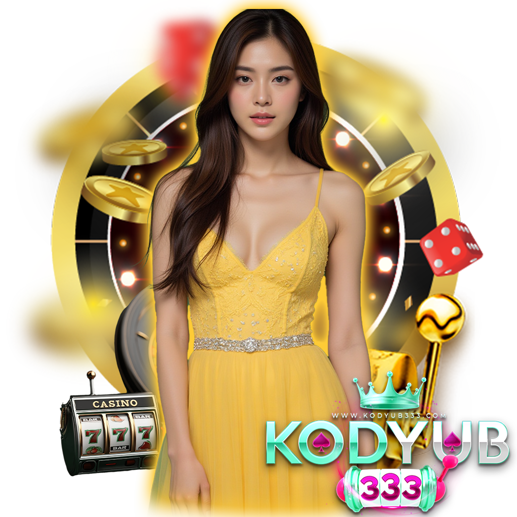kodyub333 เครดิตฟรี